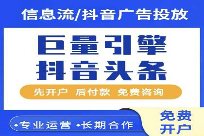 百度广告推广价格与效果关系