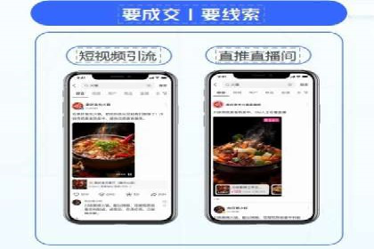 行业案例分享：信息流代运营的创意与执行
