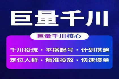 电商平台信息流广告的个性化推荐技术及应用案例